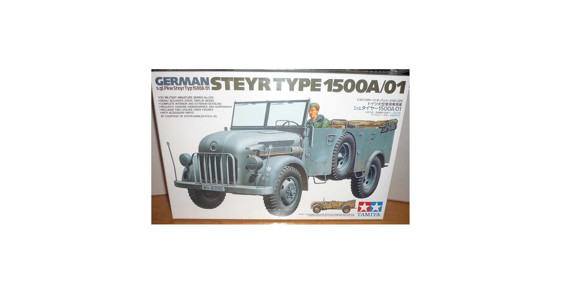 タミヤ 1/35 ミリタリーミニチュアシリーズ No.225 ドイツ陸軍 大型軍用乗用車 シュタイヤー1500A/01 プラモデル 35225 6g7v4d0 ドイツ大型軍用乗用車 シュタイヤー1500A/01 (プラモデル